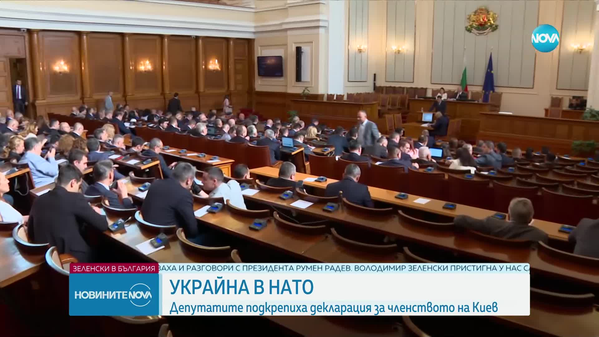 Депутатите приеха декларация за присъединяване на Украйна към НАТО след войната