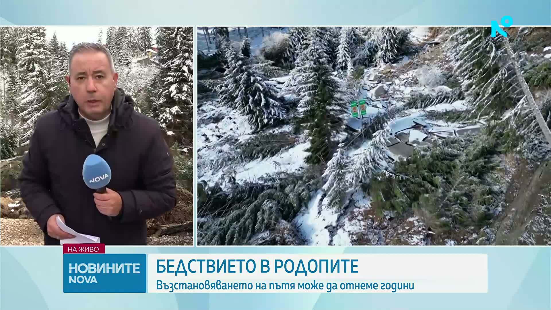 Около 5 декара е обхватът на свлачището, затворило пътя Пампорово-Смолян