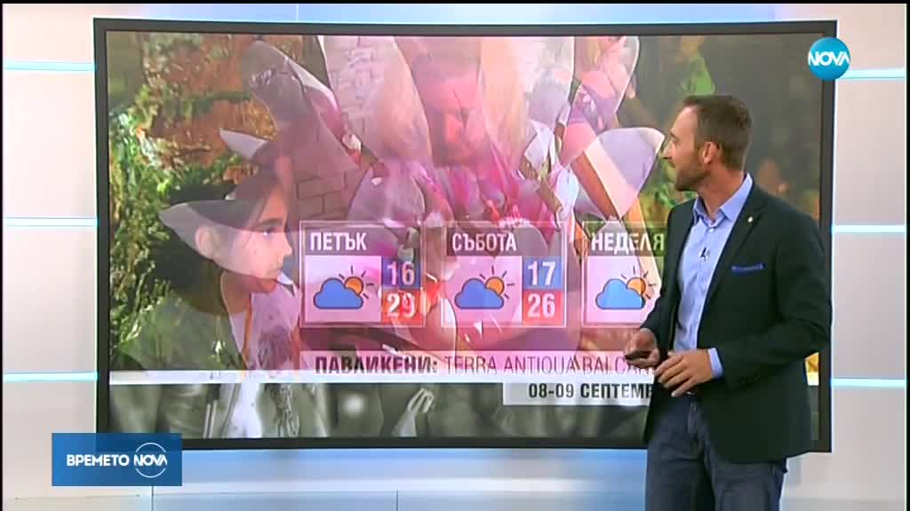 Прогноза за времето (07.09.2018 - обедна емисия)