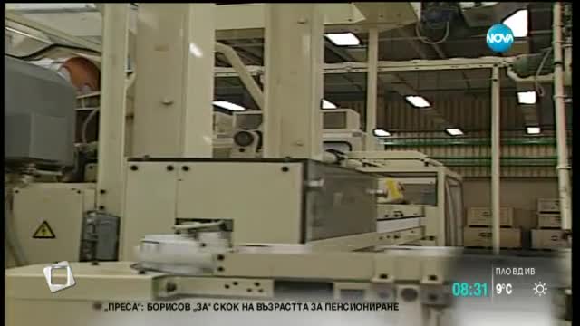 "Булгартабак" за собствеността на компанията и приватизационната сделка