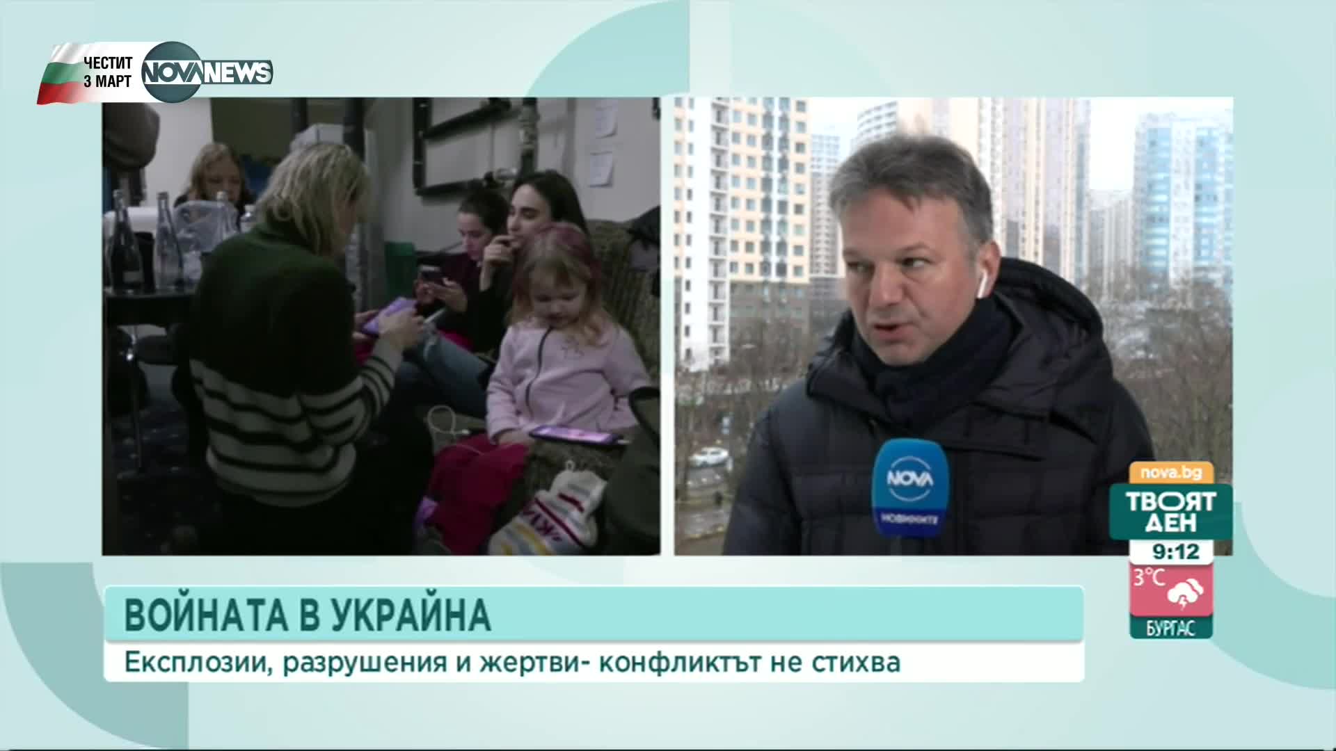 Силни експлозии през нощта в Киев, удари са нанесени и в Харков