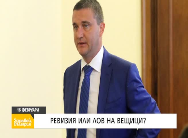 В "Здравей, България" на 16 февруари очаквайте