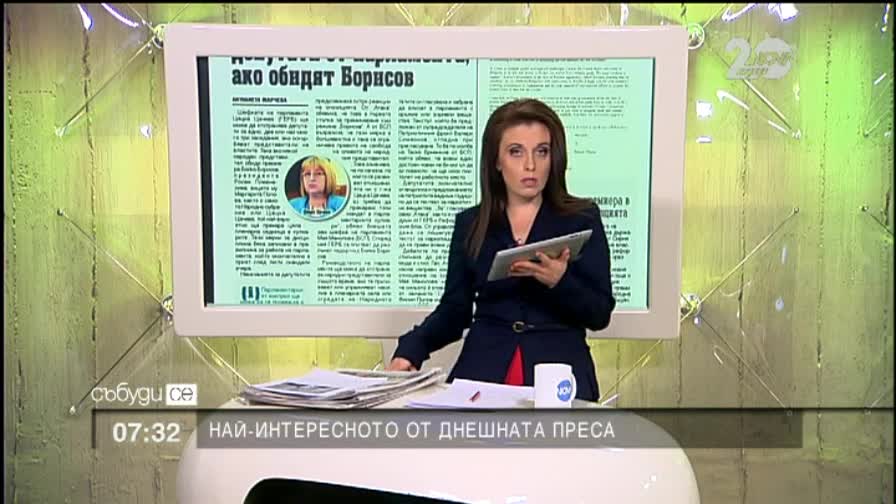 В печата: Отказват се от задължителна градина за четиригодишните