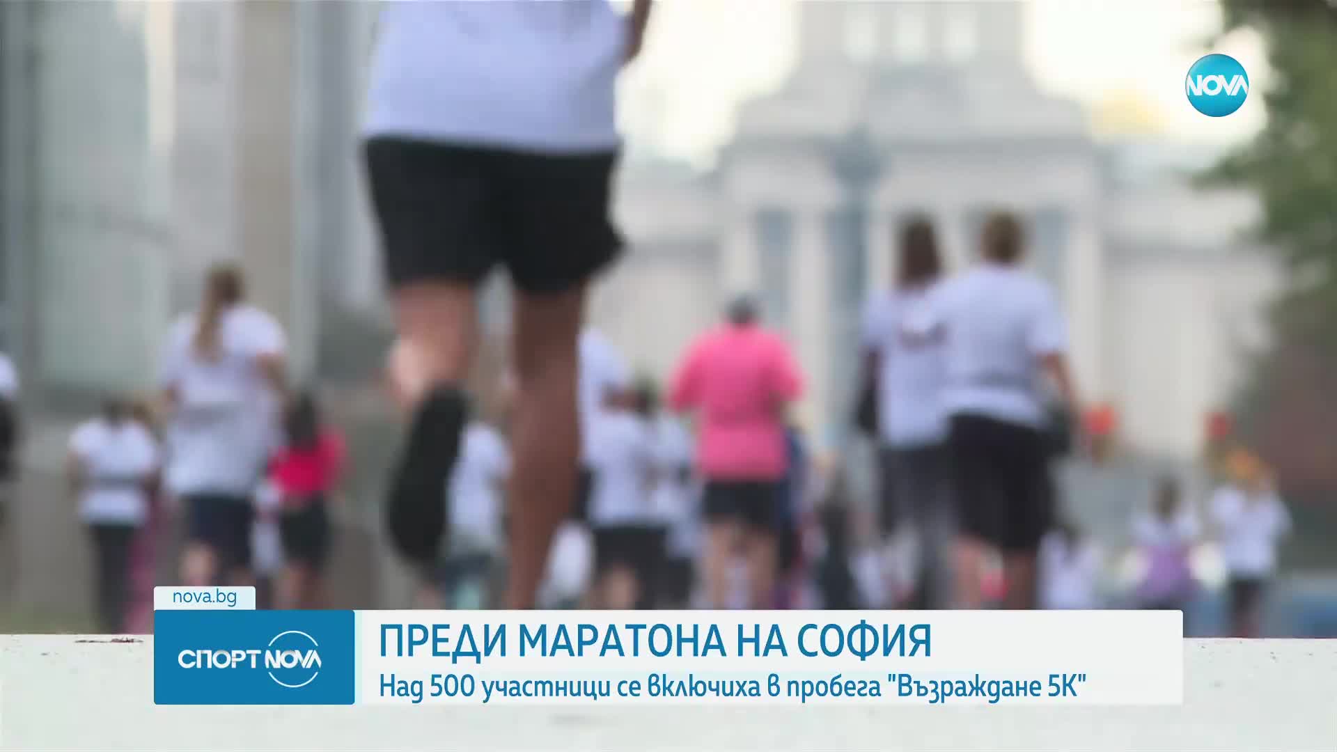 Спортни новини (06.10.2024 - обедна емисия)