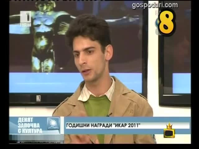 Родна реч
