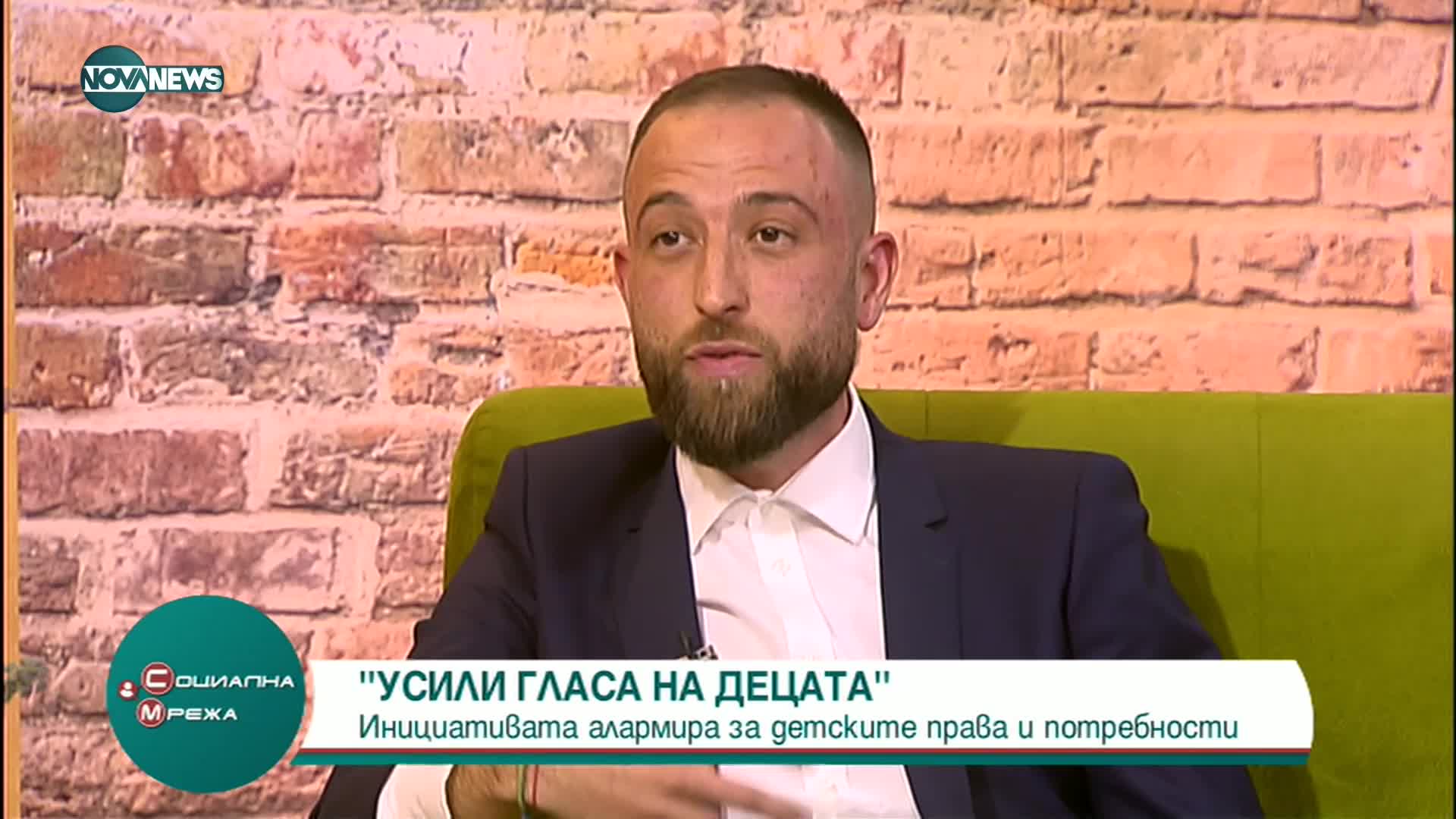 Инициатива алармира за детските права и потребности