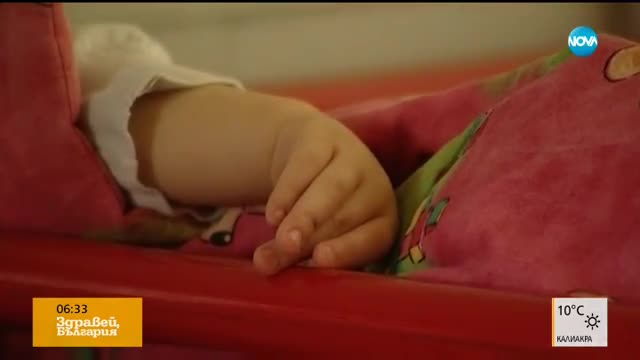 Експерти ще обсъдят правата на децата, пострадали от насилие
