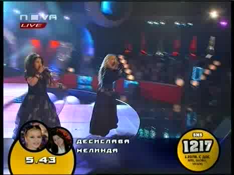 ДесиСлава и Мелинда с песента на Evanescense-"Bring me to life"-Пей с мен 12.05.08 *HQ*