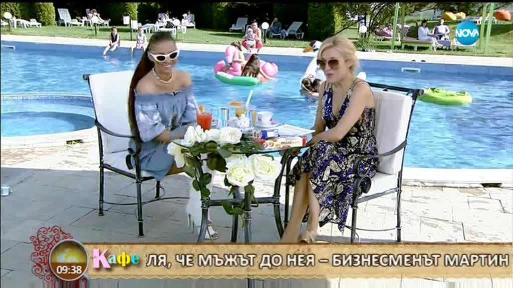 "На кафе" с Емануела (11.06.2018)