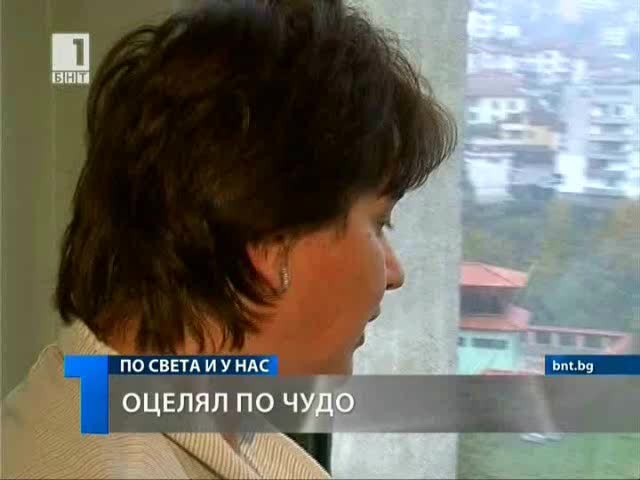 Мечка нападна и жестоко нахапа ловец! 