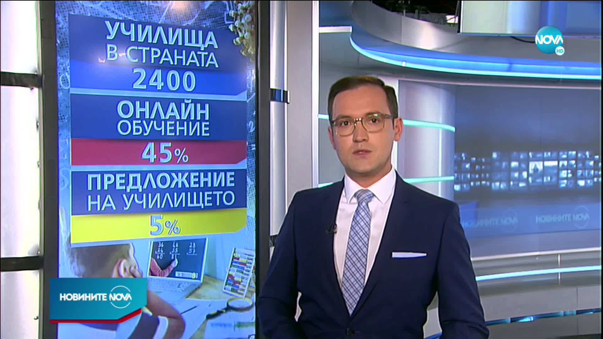 Новините на NOVA (13.11.2020 - обедна емисия)