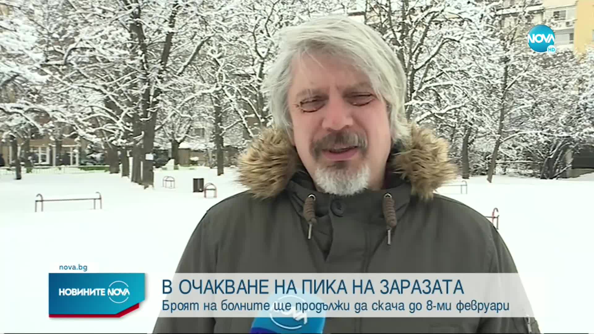 В ОЧАКВАНЕ НА ПИКА НА ЗАРАЗАТА: Броят на болните ще продължи да скача до 8-ми февруари