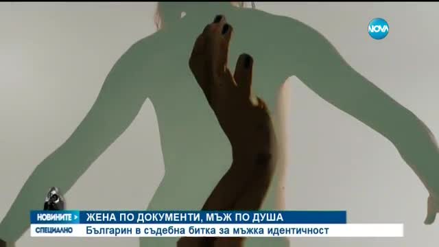 Новините на Нова (26.02.2016 - следобедна)