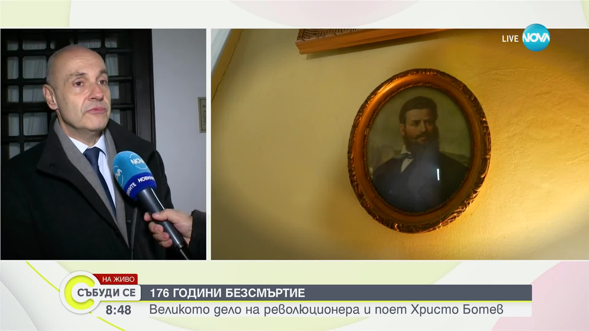 Боян Ботйов: Трябва да пренесем във времето копнежа по свободата на Христо Ботев