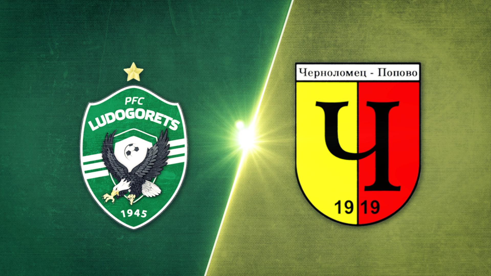 Черноломец Попово - Лудогорец 0:6 /репортаж/
