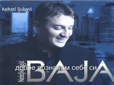 Nedeljko Bajic Baja - Zemlja Ljubavi (земя на Любовта) - Превод
