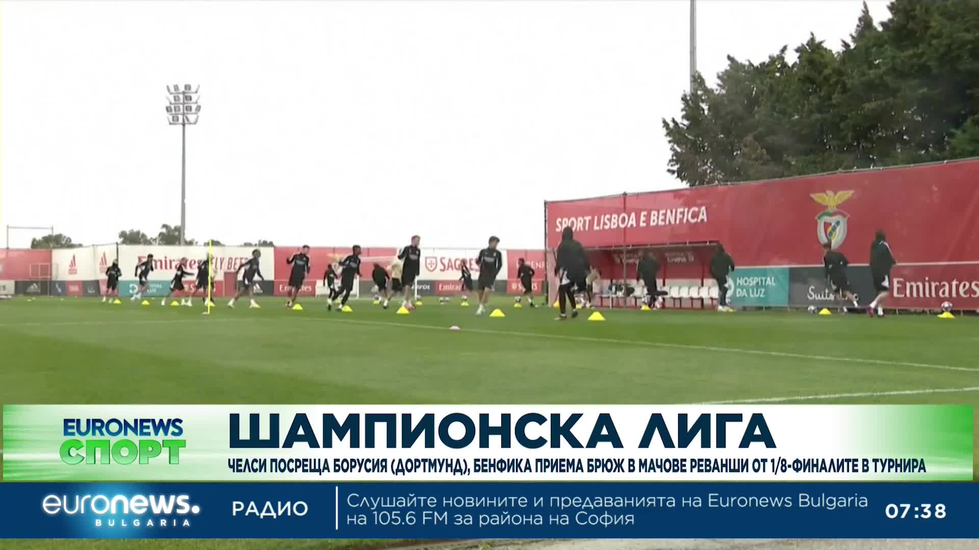 Спортни новини, 7.03.2023 - сутрешна емисия