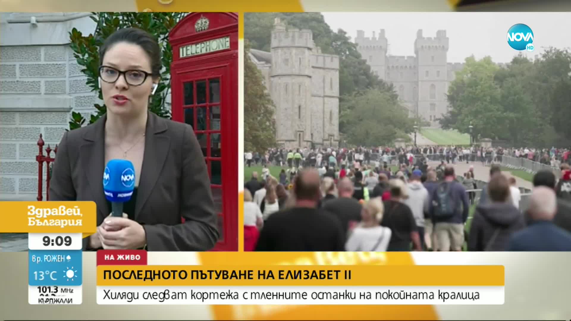 Ковчегът на Елизабет II ще бъде изложен за поклонения в Единбург