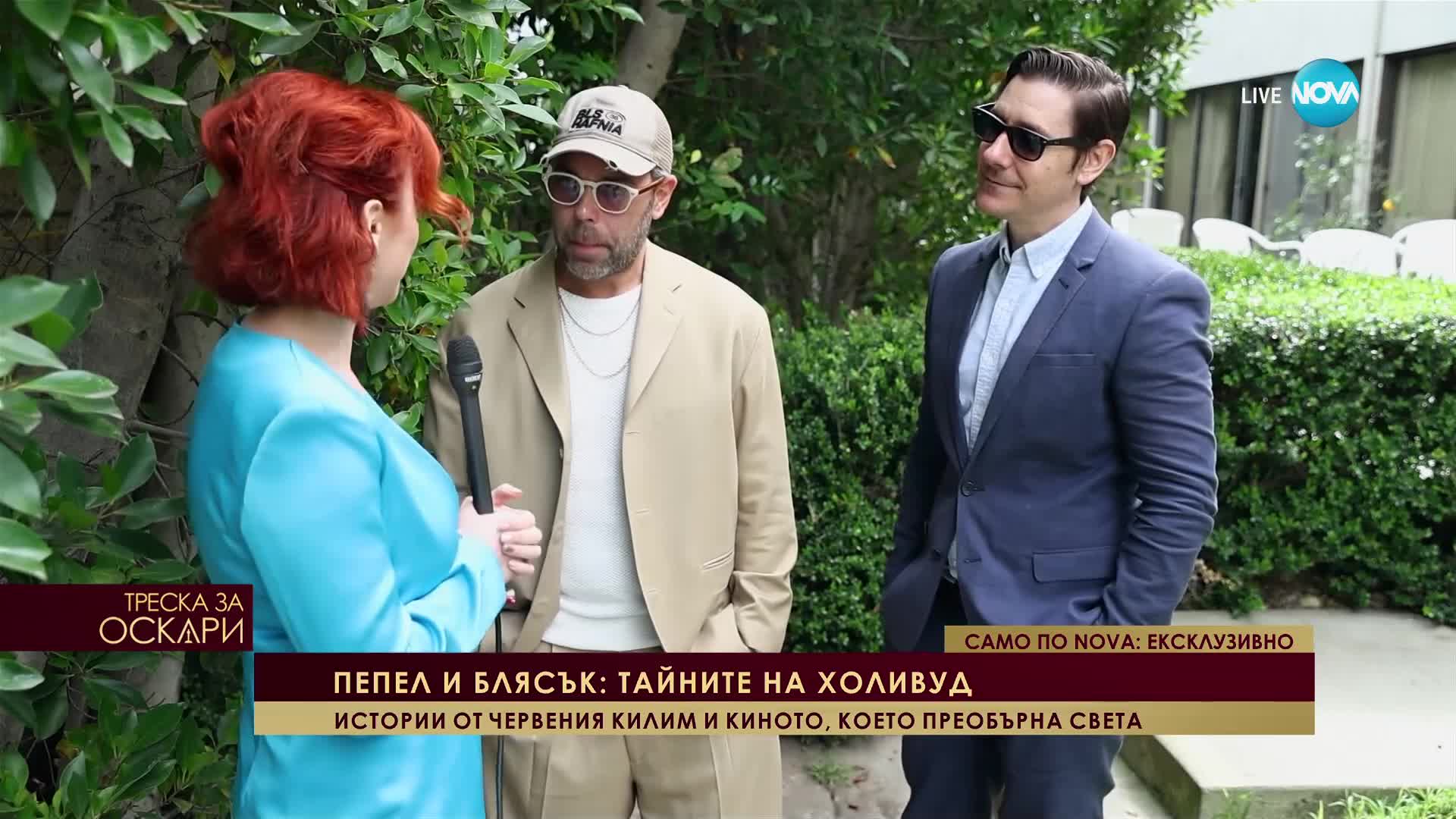ЕКСКЛУЗИВНО пред NOVA: Продуцентите на "Стажантът" - кинохитът, вдъхновен от Доналд Тръмп