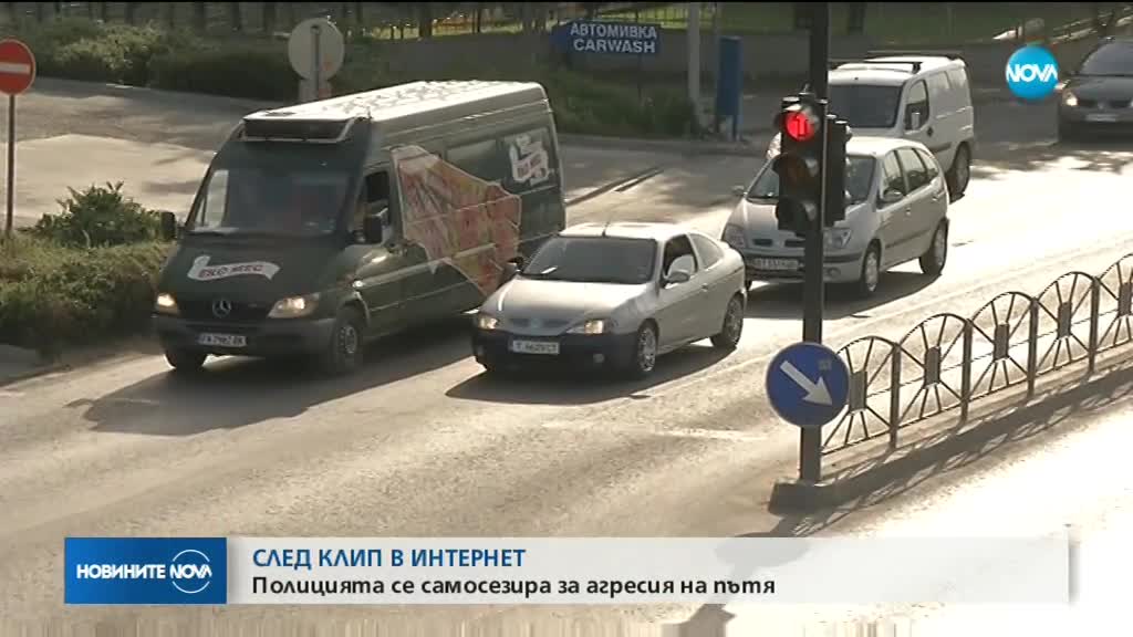 СЛЕД КЛИП В ИНТЕРНЕТ: Полицията се самосезира за агресия на пътя