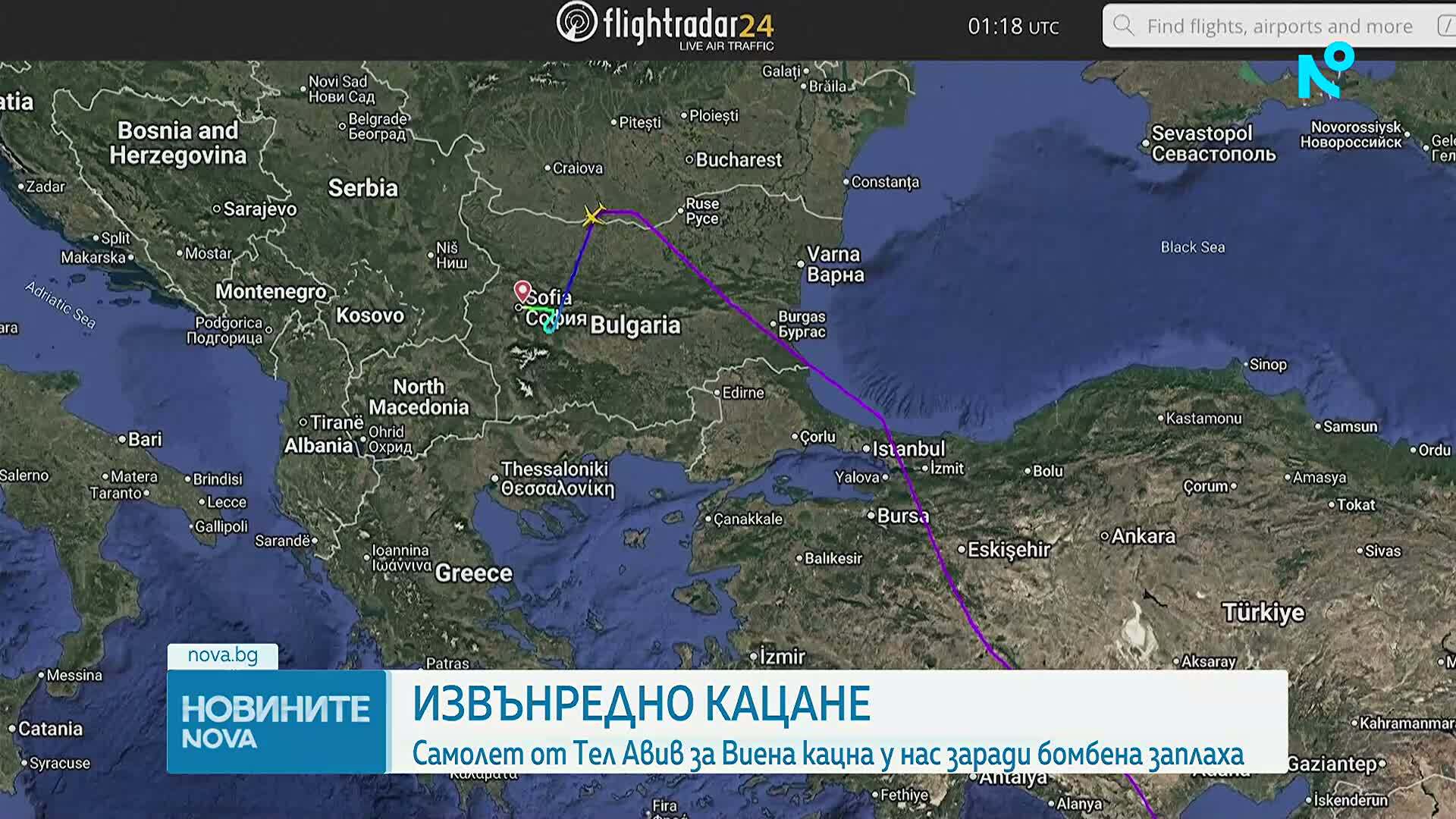 Самолет от Израел за Виена кацна извънредно в София заради сигнал за бомба