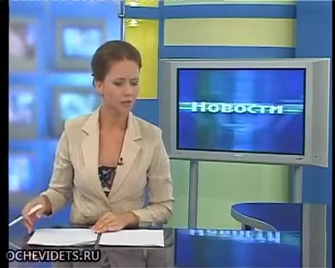 Водеща на Руски новини