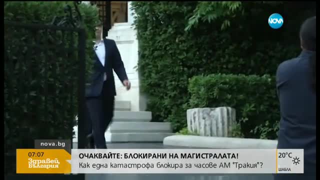 България и Гърция обсъждат икономическото си сътрудничество