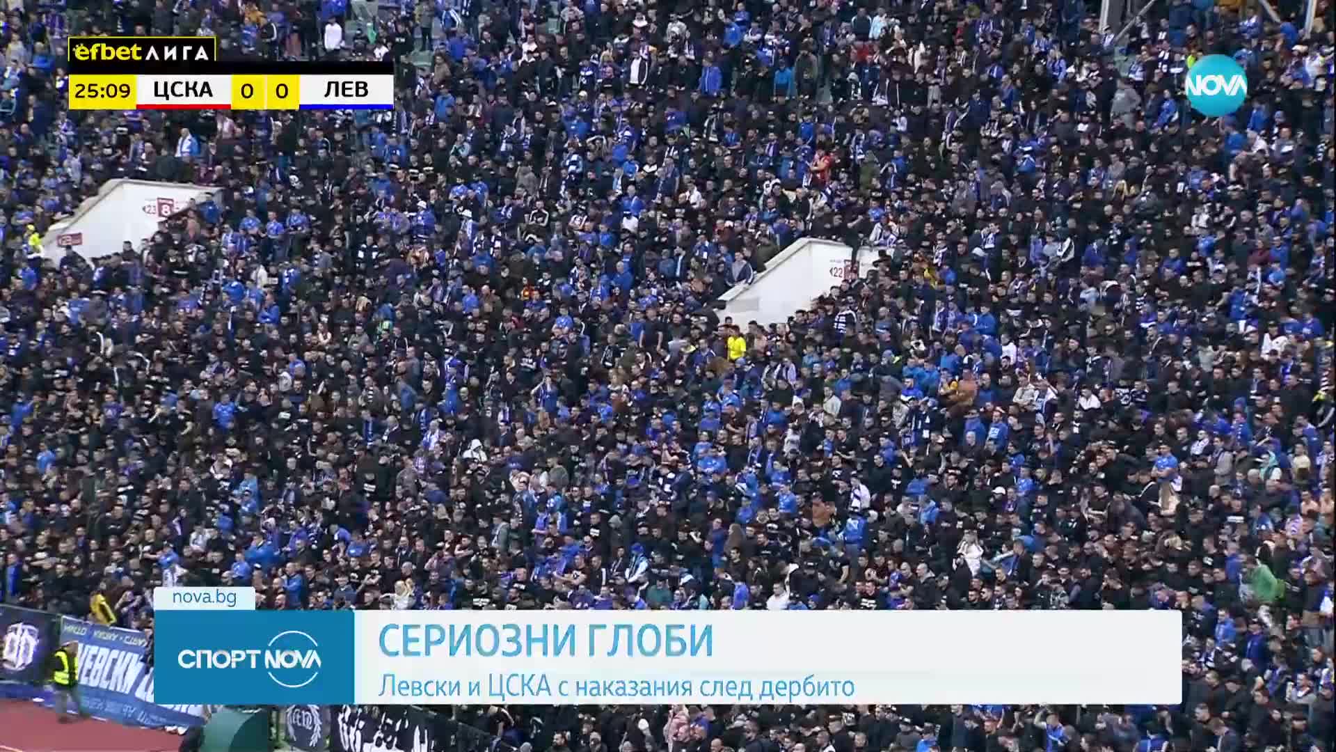 Спортни новини (18.04.2023 - късна емисия)