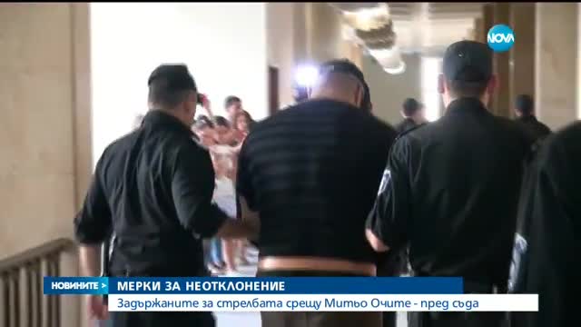 Задържаните за стрелбата срещу Митьо Очите - пред съда
