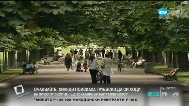 Продължава пролетното почистване в София