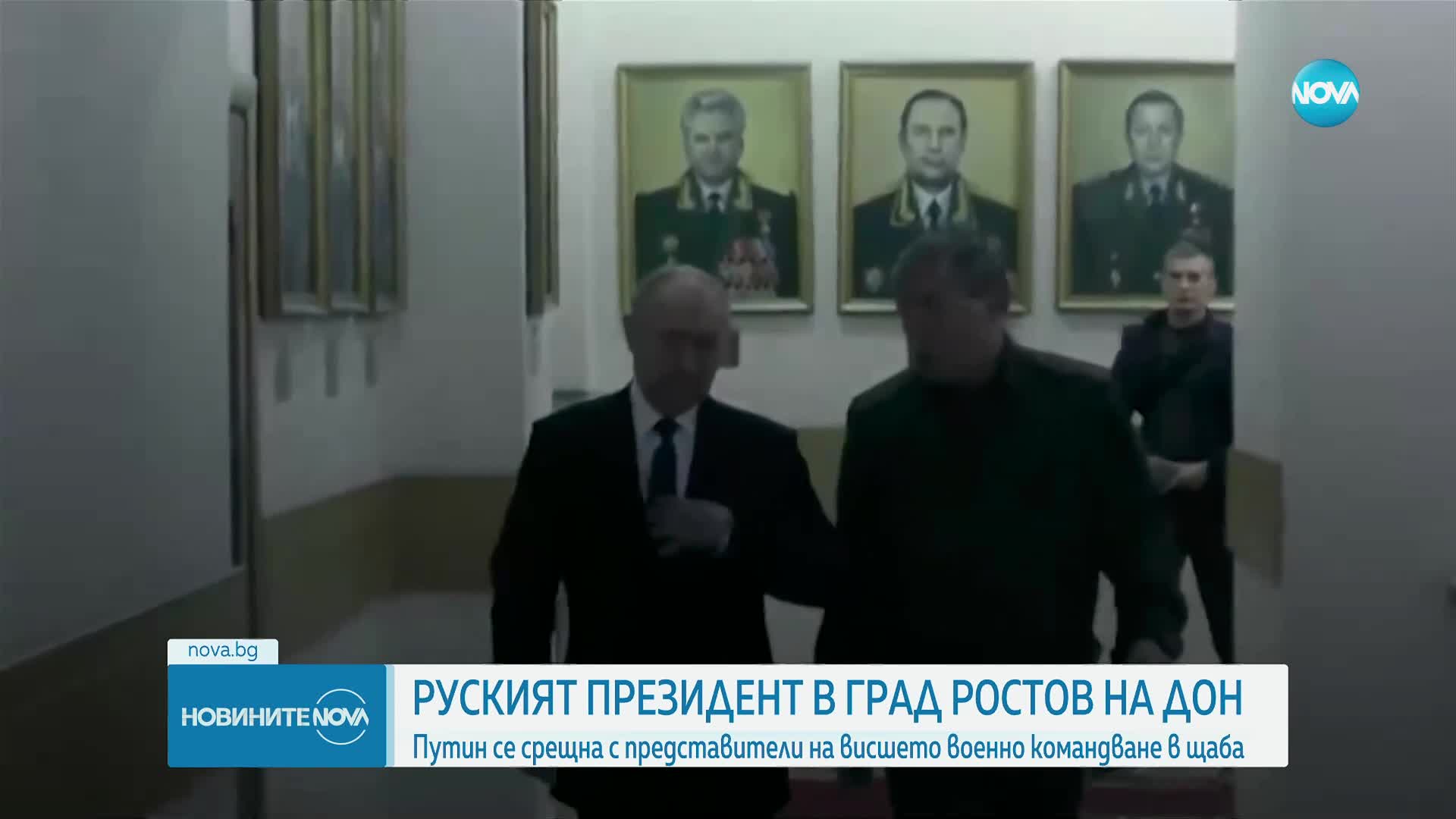 Путин се срещна с представители на висшето военно командване в щаба