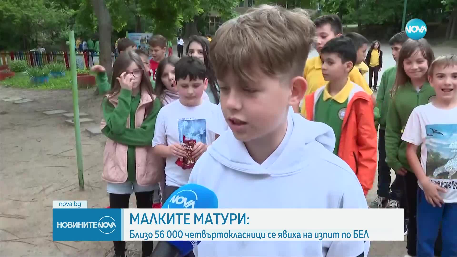 Започнаха малките матури