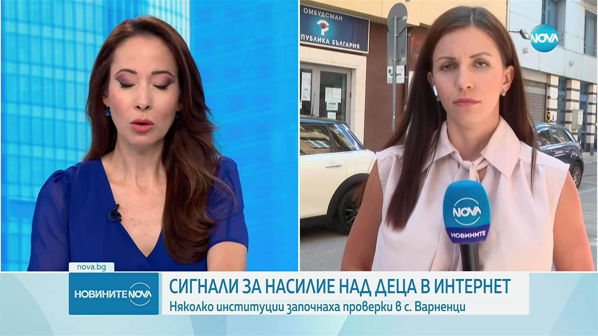 Новините на NOVA (30.07.2025 - обедна емисия)