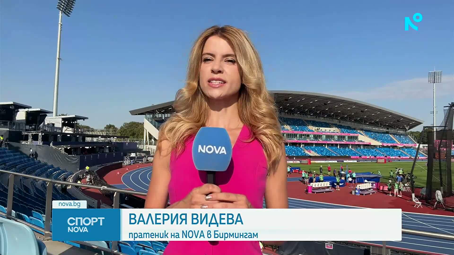 Български надежди за медал: Петрова и Начева на финал в тройния скок