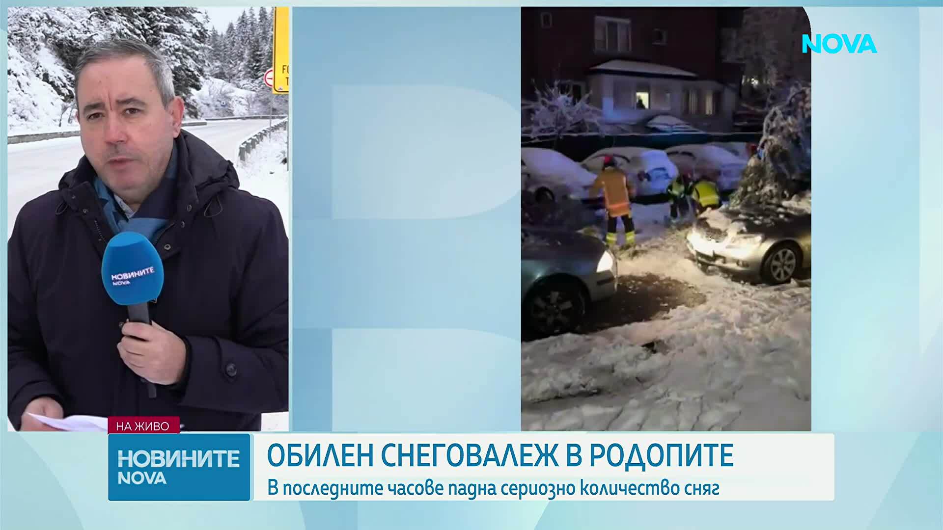 Пътната обстановка в Смолянска област