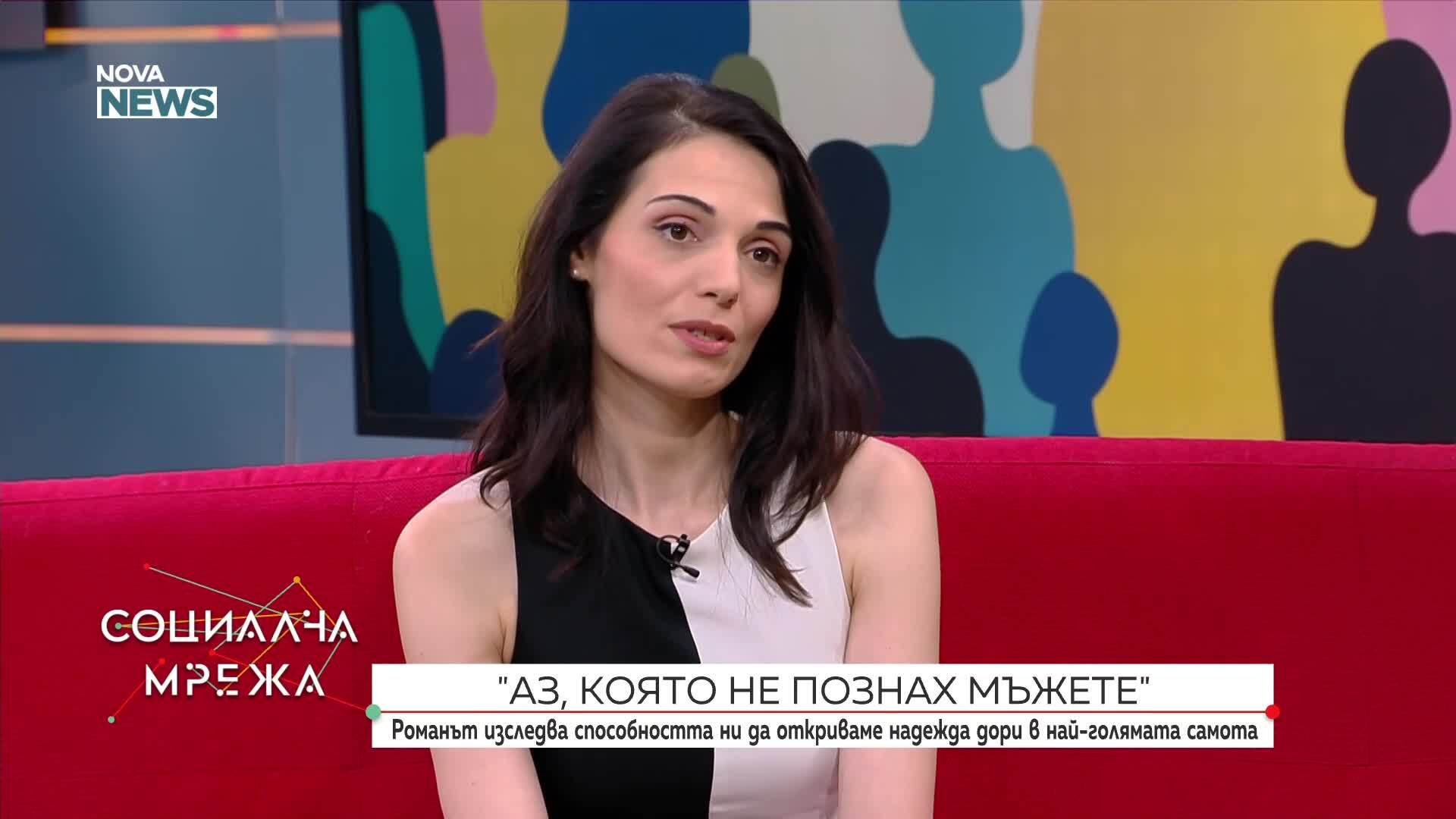 Романът „Аз, която не познах мъжете“ придобива нова популярност 30 години след създаването си