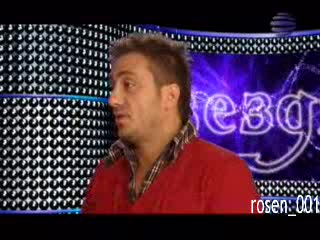 Коцето разказва за новото си гадже в звездно ! 