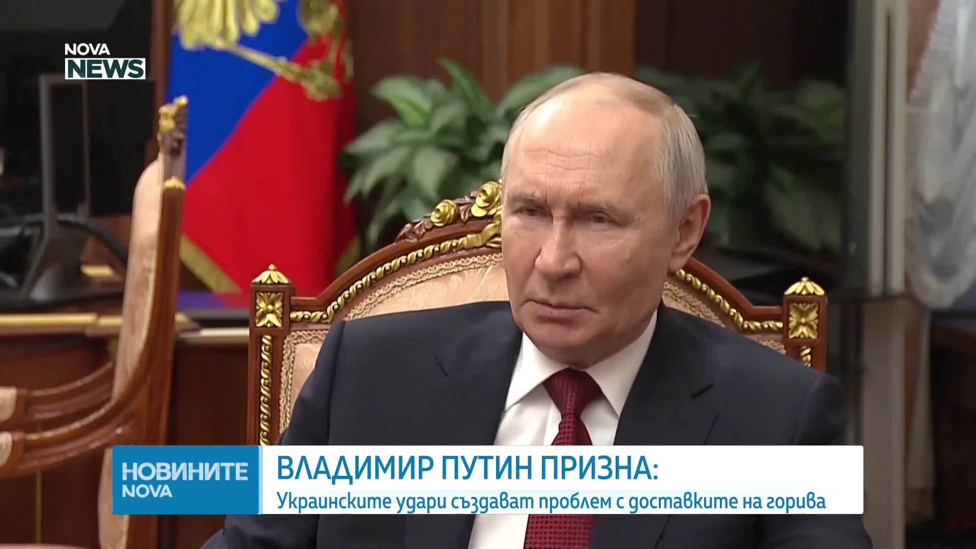 Русия няма да спира настъплението си, заяви Путин