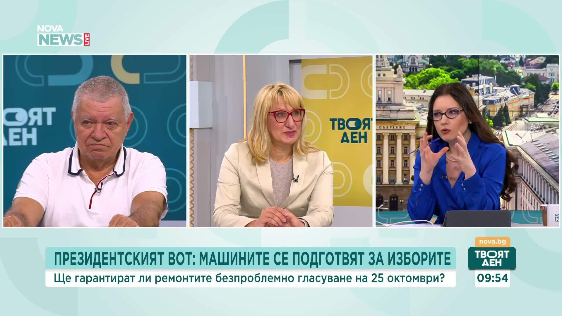 Преди президентския вот – милиони за машинното гласуване
