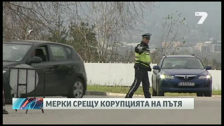 Новите методи на Кат ще ограничат корупцията