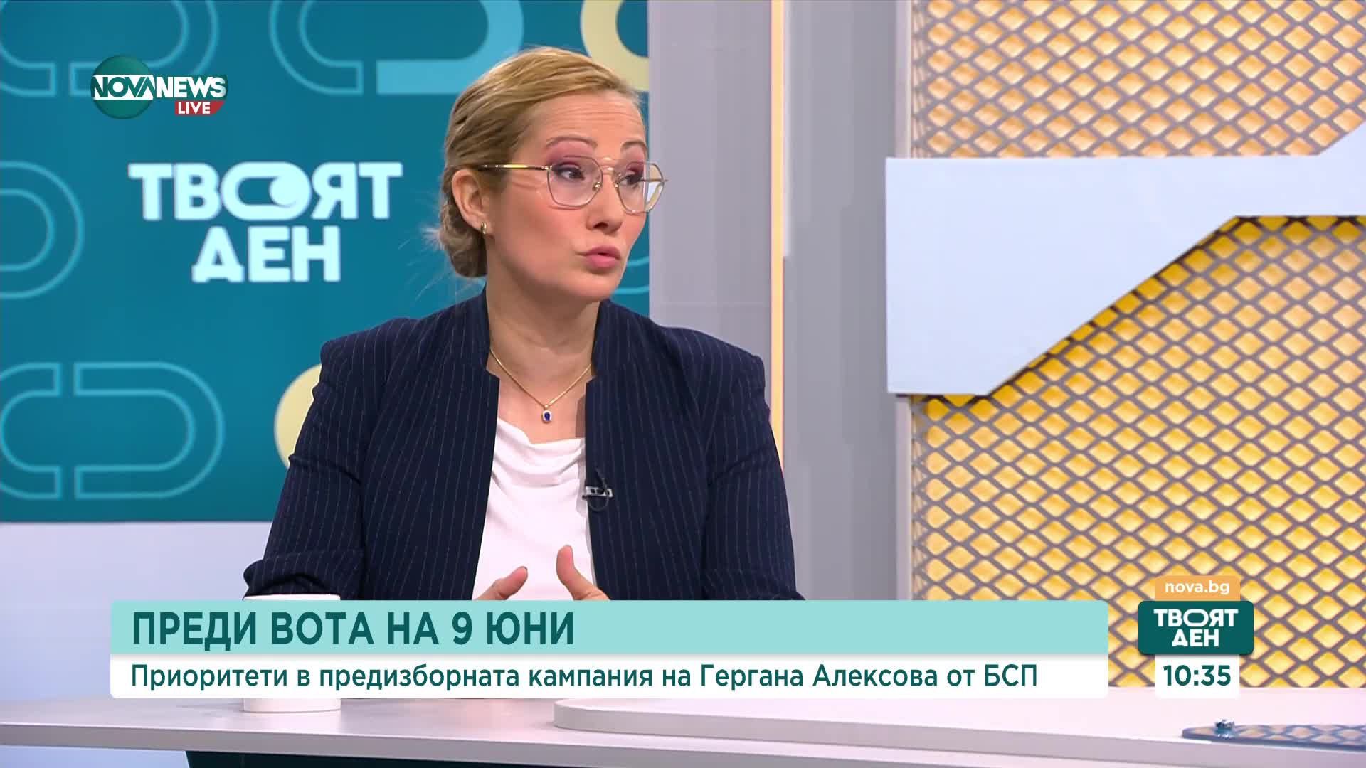 Алексова: Трябва да се защитава българския интерес, а не да се предоговаря членството в ЕС