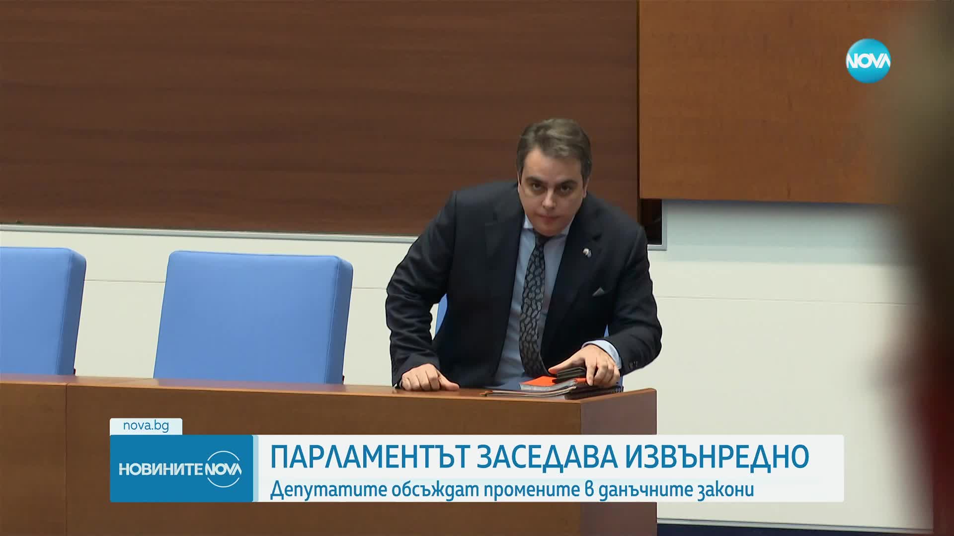 Парламентът отново заседава извънредно