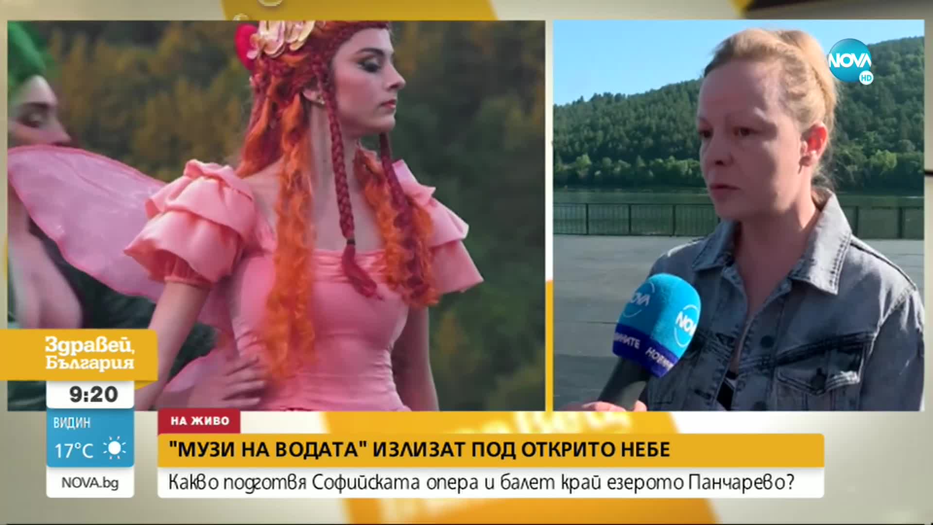 Представиха балетния спектакъл „Сън в лятна нощ” на откритата сцената край езерото в Панчарево