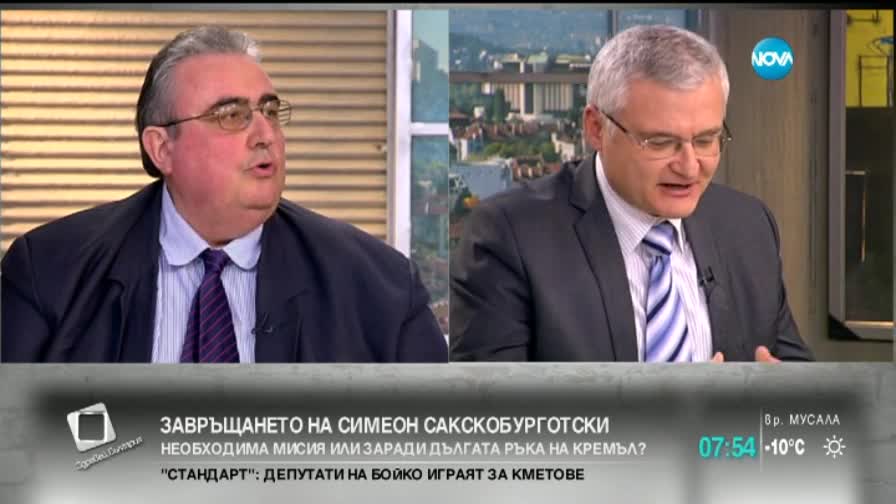 Политолог: Митът "Сакскобурготски" се провали за седмици