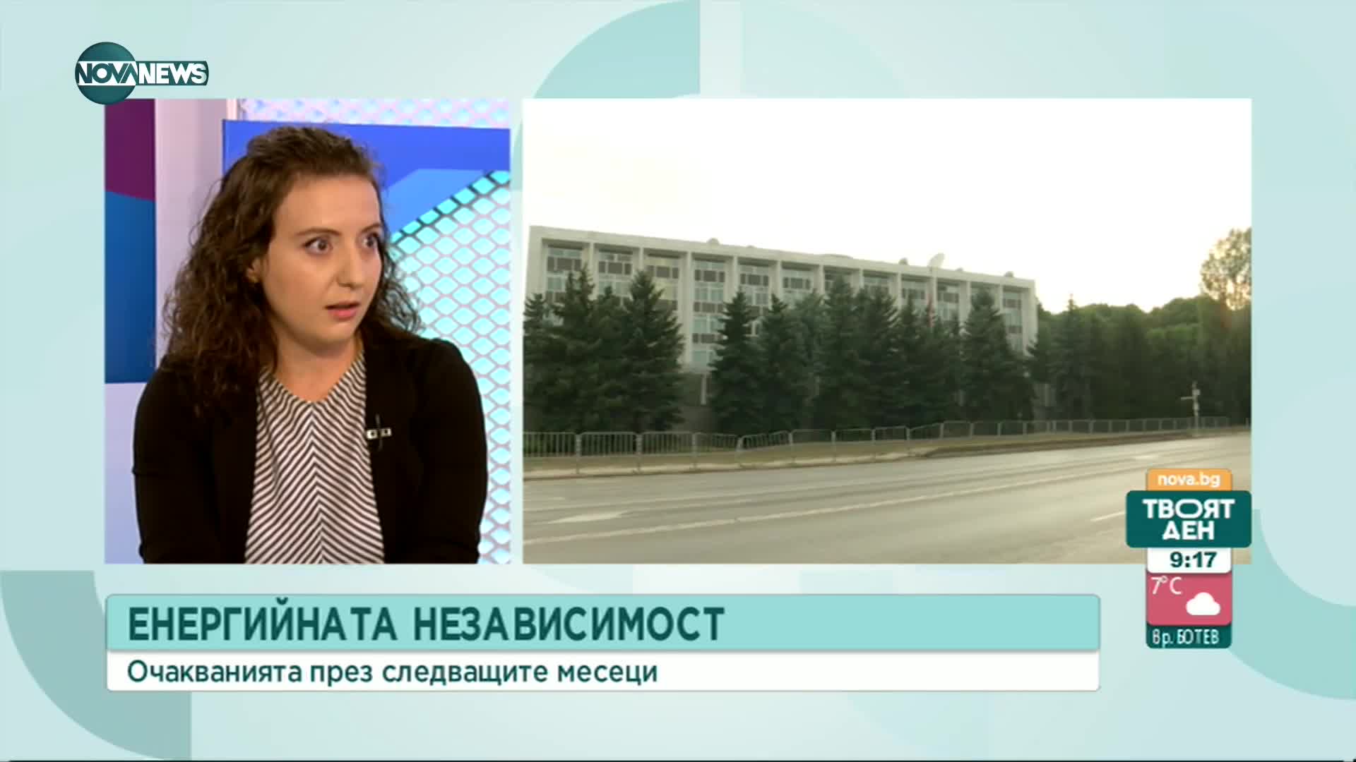 Енергийни експерти на противоположни мнения за доставките на газ