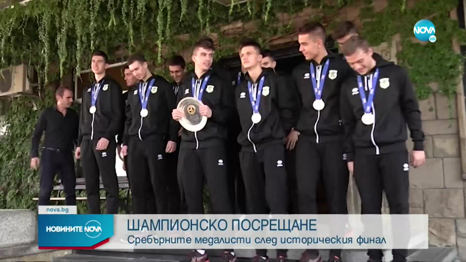 Посрещнаха националния тим на България по волейбол за юноши