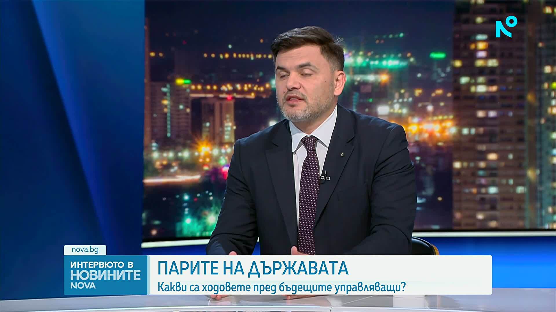 Бъдещето на държавните финанси в България