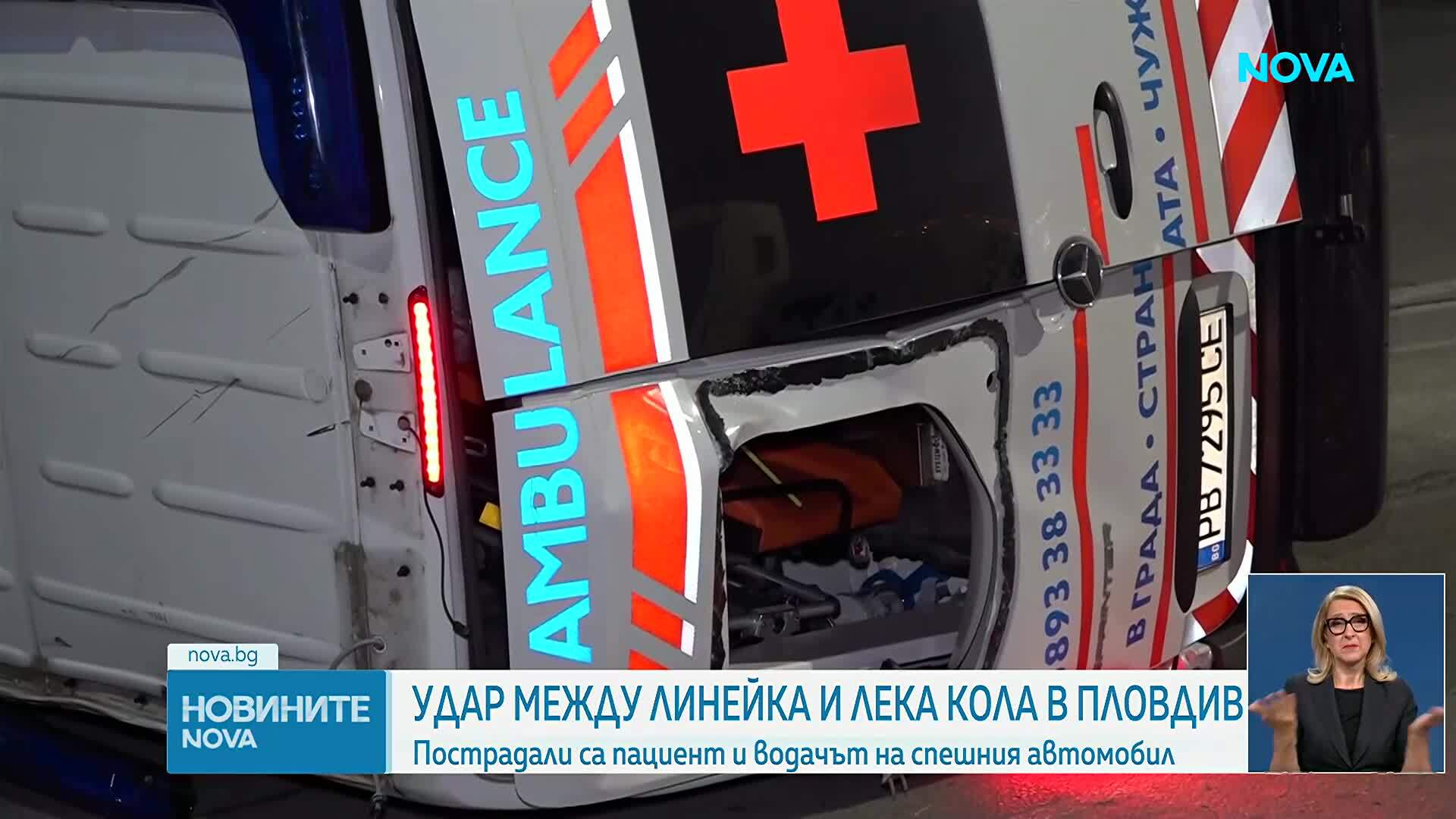 Линейка с пациент се преобърна след тежък удар в Пловдив