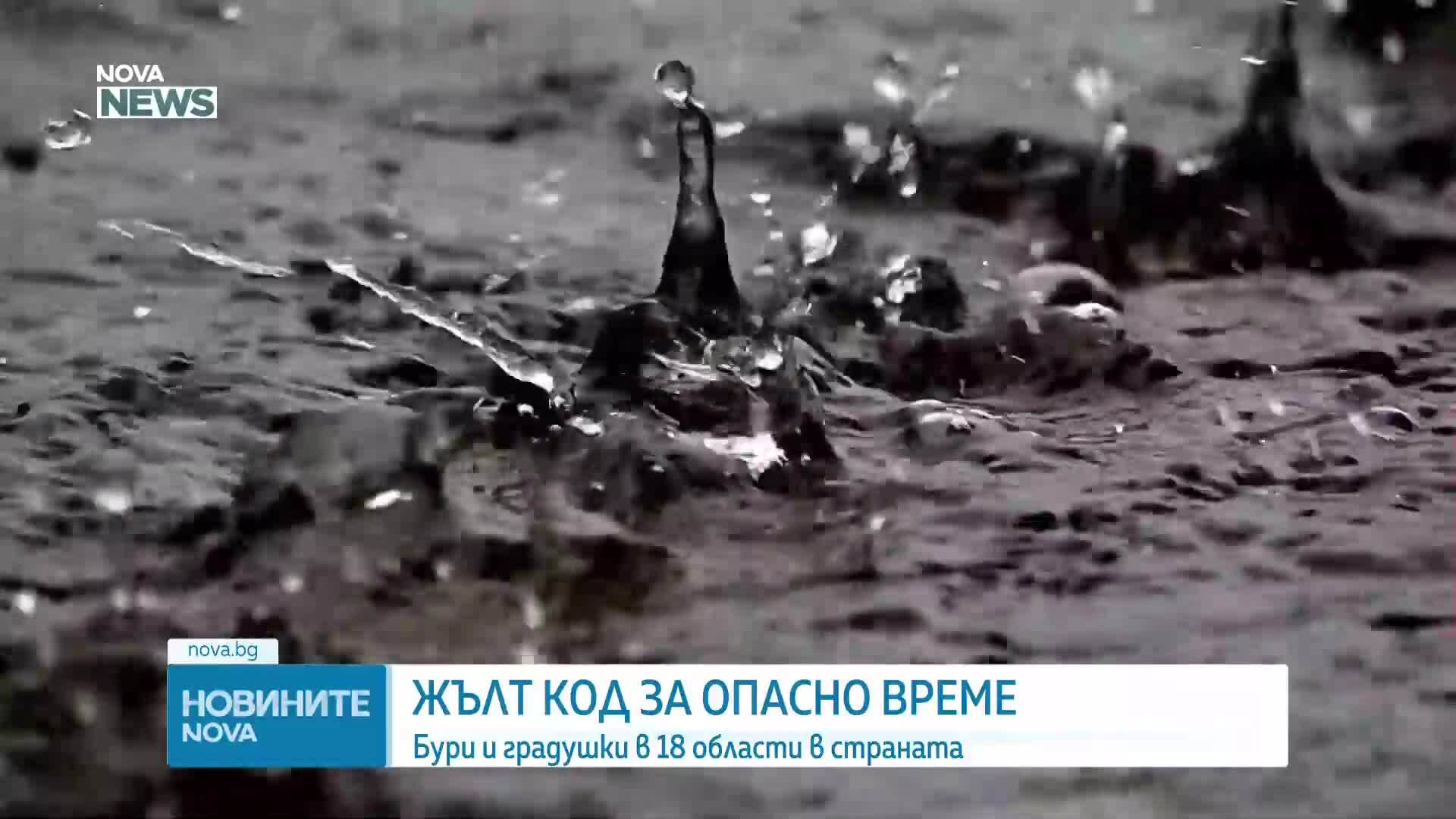 Градушки удариха райони на страната, има щети по коли и земеделски площи