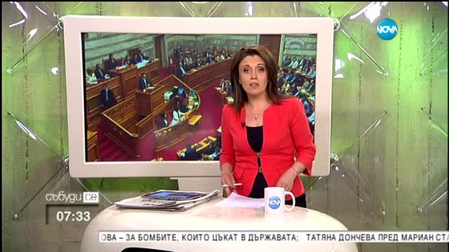 Преговорите за финансовото състояние на Гърция стигнаха критична точка